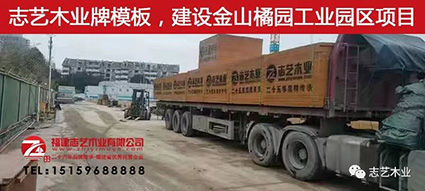 志艺木业