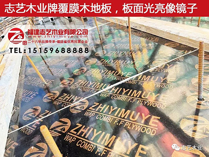 志艺木业