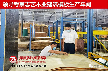 志艺木业