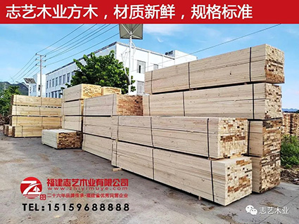 志艺木业
