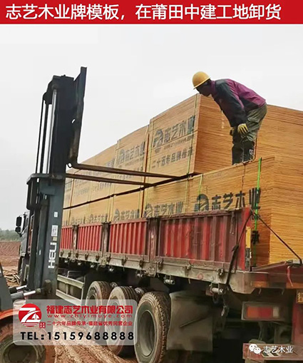 志艺木业