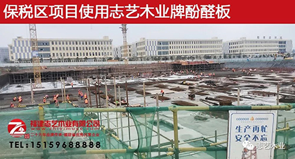 志艺木业
