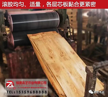 志艺木业