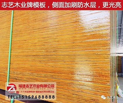 志艺木业