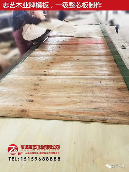 志艺木业