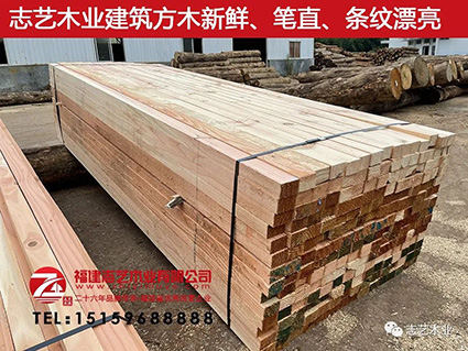 志艺木业