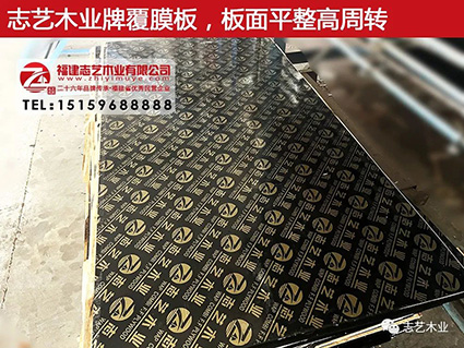 志艺木业