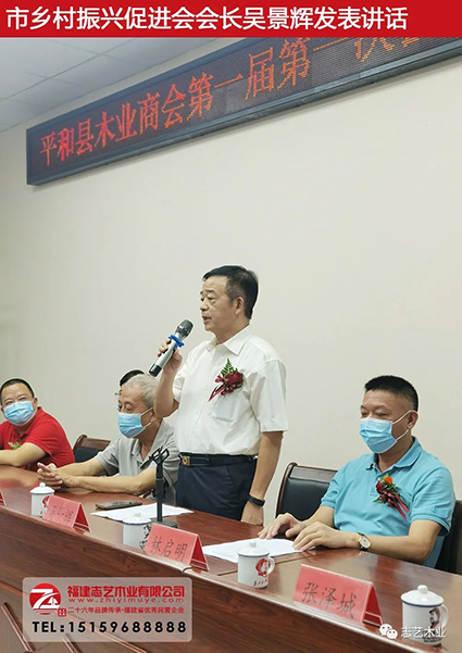 志艺木业