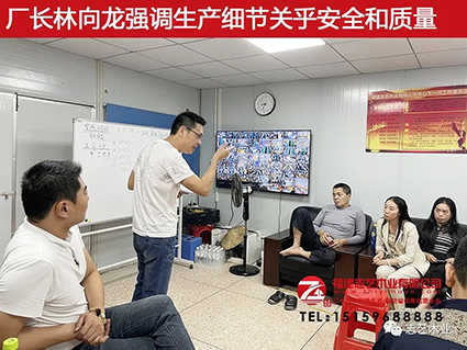 志艺木业