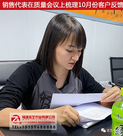 志艺木业