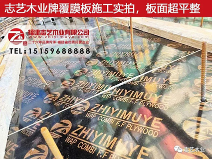志艺木业