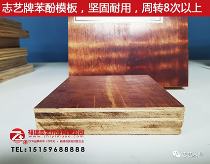 志艺木业