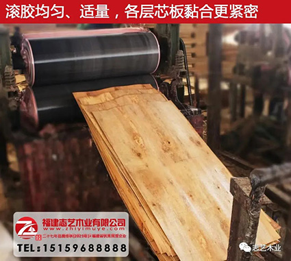志艺木业建筑模板