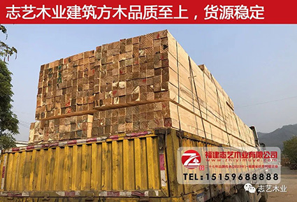志艺木业