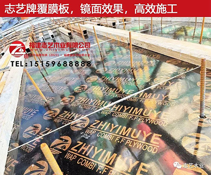 志艺木业