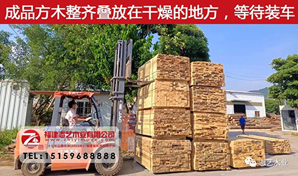 志艺木业
