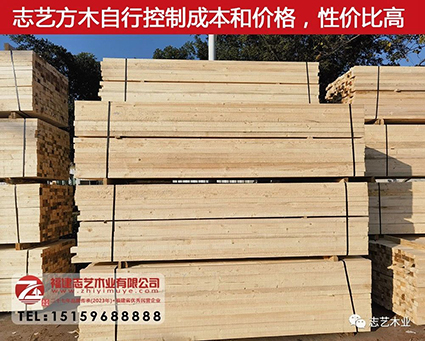 志艺木业