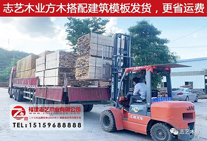 志艺木业