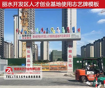 志艺木业
