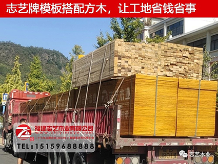 志艺木业