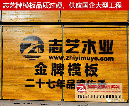 志艺木业
