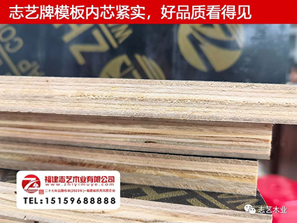 志艺木业