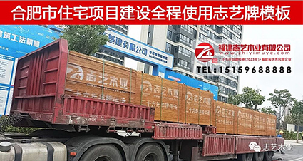志艺木业