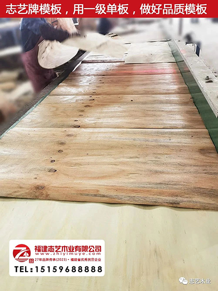 志艺木业