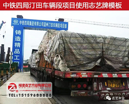 志艺木业