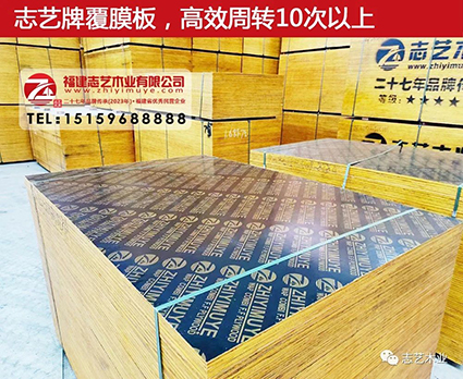 志艺木业
